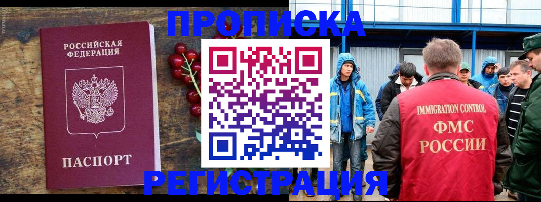 пропишу в квартире в Дудинке